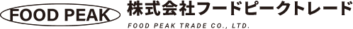  株式会社フードピークトレード